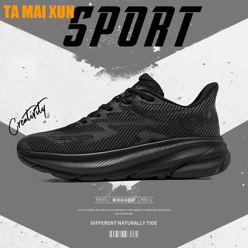 Crossfit Hard - รองเท้ากีฬาผู้ชาย MD Sole รองรับแรงกระแทกอย่างนุ่มนวล รองเท้าวิ่งเทรลระบายอากาศดี สวมใส่สบาย