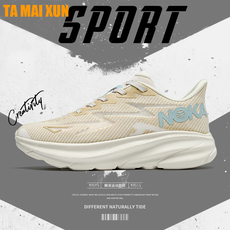 รองเท้ากีฬาผู้ชาย MD Sole รองร - Crossfit Hard บทวิจารณ์และราคา