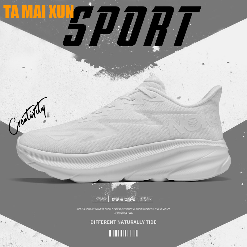 รองเท้ากีฬาผู้ชาย MD Sole รองร - Crossfit Hard บทวิจารณ์และราคา